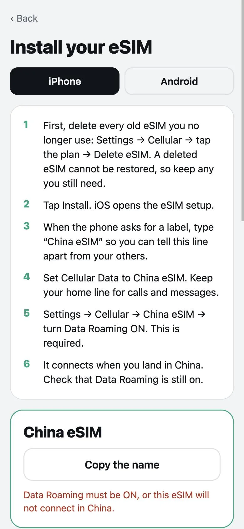China eSIM app: install steps
